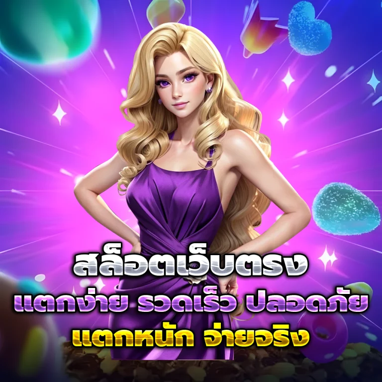 devil911 แตกง่าย