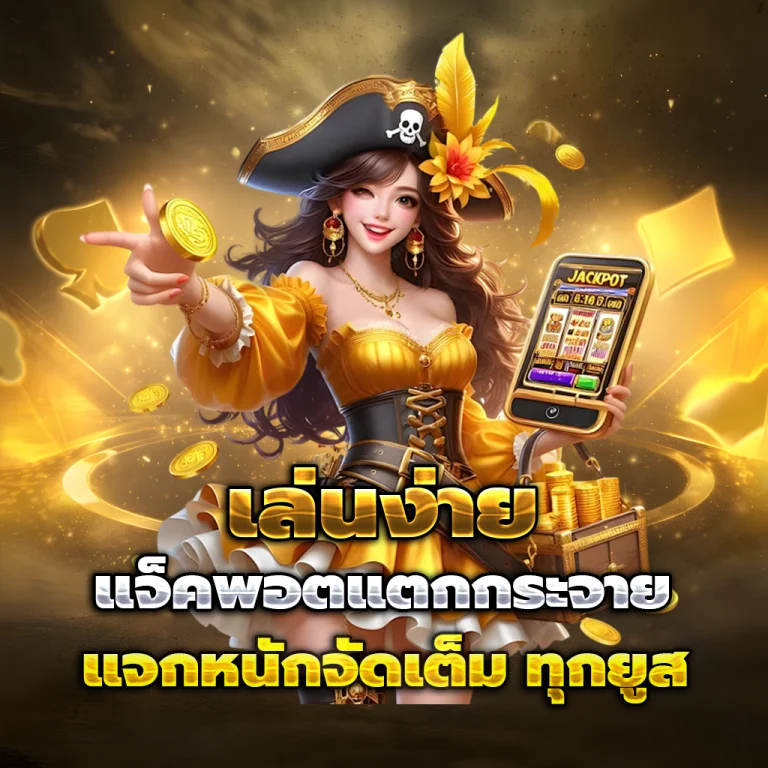 devil911 เครดิตฟรี
