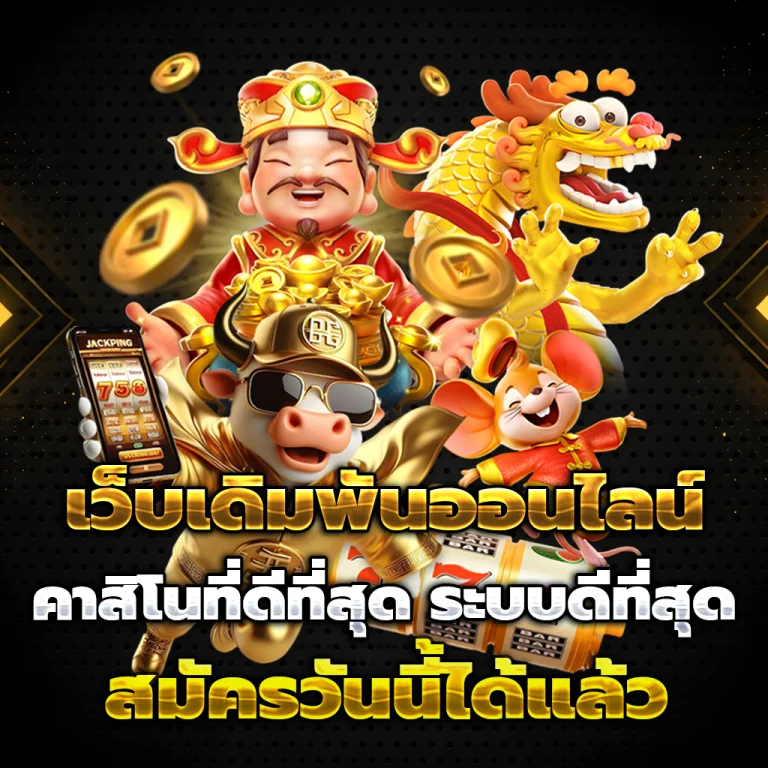 devil911 เว็บตรง